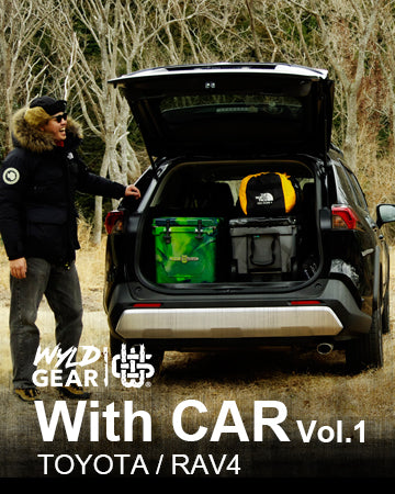 WYLD GEAR With CAR Vol.1