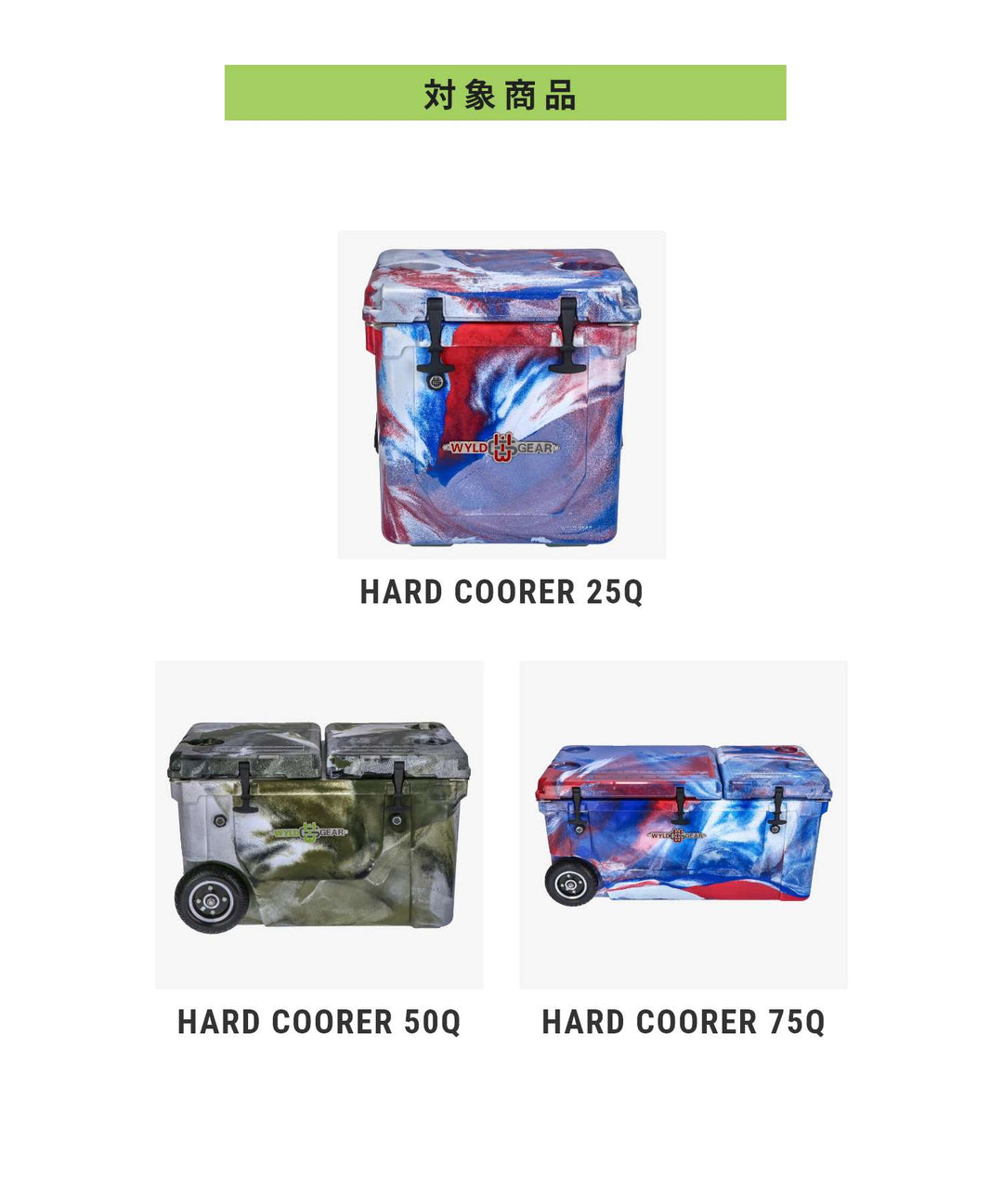 ドレインプラグ（排水溝用キャップ）