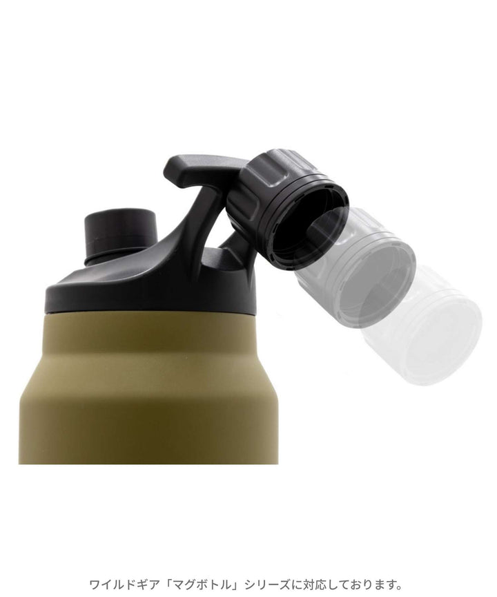 MAG BOTTLE CAP マグボトル キャップ RP-MAG-CAP